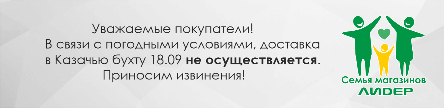 объявл