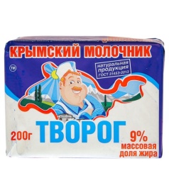 Творог 9% 200 г п/э