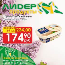 Сливочный 200г