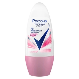 Део-ролик жен Сухость пудры 50мл  Rexona