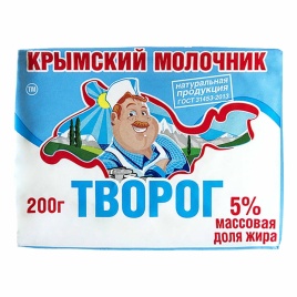 Творог  5% 200 г п/э