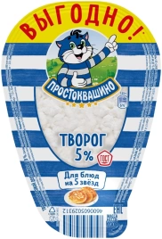 Творог 5% 200г обрам
