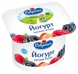 Йогурт лесная ягода 2.0% Савушкин продукт 120 г пл/ст