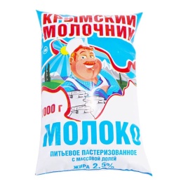 Молоко  паст 2.5% 0.9л п/эт