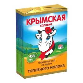 Сыр плавленный Топленое молочко 45% 90г