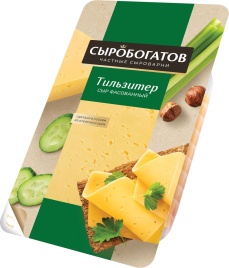 Сыр Тильзитер нарез 45% 125г