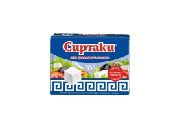 Сиртаки для греческого салата Original 55% СЗМЖ 200 г
