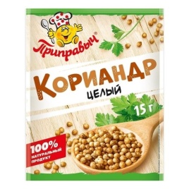 Кориандр горошек 15г