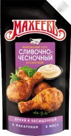 Майонезный Сливочно-чесночный 200мл д/п Махеевъ