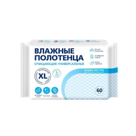 Полотенца влаж очищающие 60шт Авангард