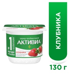 Йогурт АктиБио Клубника 2.9% 130г ст