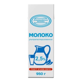 Молоко ультрапаст 2.5% 950г т/п