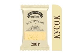 Сыр Классический 45% 200г брусок