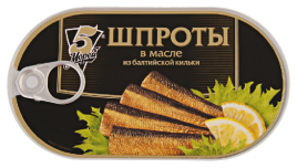 Шпроты в масле из балтийской кильки 175 г 5 морей
