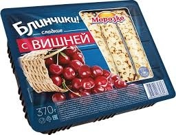 Блинчики с Вишней Морозко 370гр