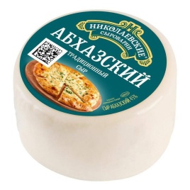Сыр Абхазский 50% 300 г цилиндр
