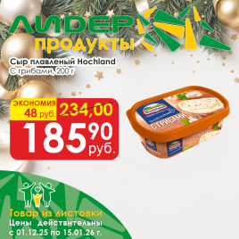 С грибами 200г