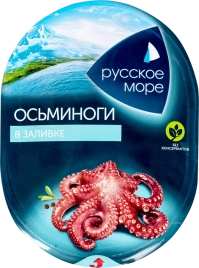 Мясо осьминога в заливке 180г