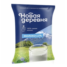 Молоко 2.5% 900г пэт