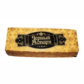 Сыр Черный Монарх топленое молоко 45%