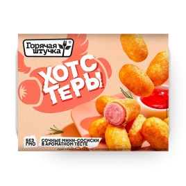 Готовые хотстеры 250 г