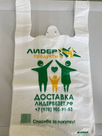 Пакет Лидер 30*55