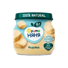 Пюре из мяса индейки 80г