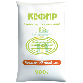 Кефир 1%  900 гр п/эт
