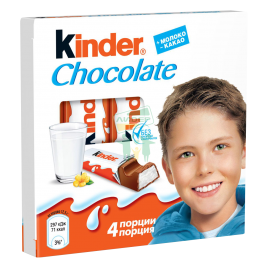 Шоколад молочный Киндер Т4 50 г
