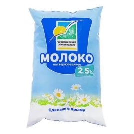 Молоко пастер 2.5% 900 г пленка  Черноморский молокозавод 