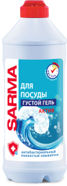 Средство д/посуды Актив 500мл Sarma