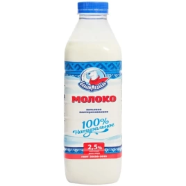 Молоко 2.5% 900г бут