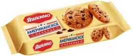Печенье Американское с Каплями 200г Яшкино