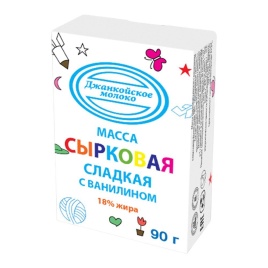 Сырковая масса сладкая с ванилином 18% 90г