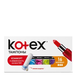 Тампоны Normal 16шт Kotex