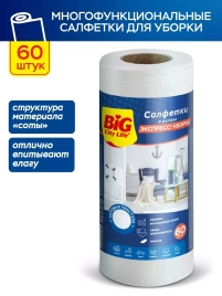 Салфетки вискозные в рулоне 60 шт BIG City