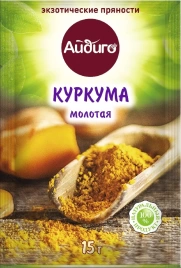 Куркума 15 гр