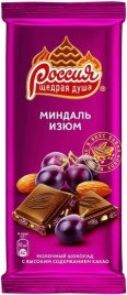 Шоколад Россия Молочный с минд и изюм 90 гр