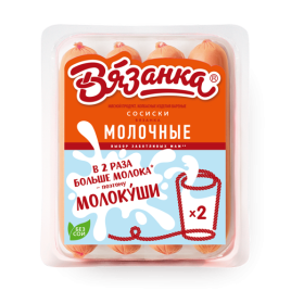Сосиски молочные 450г
