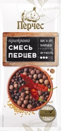 Смесь перцев 10г