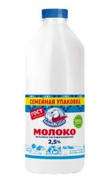 Молоко 2.5%  1390г бут