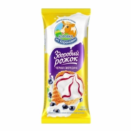 Рожок Пломбир с черносмородиновым джемом 120г