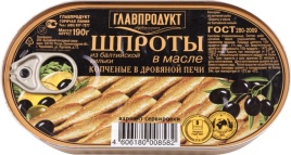 Шпроты в масле ключ 190г ж/б Главпродукт