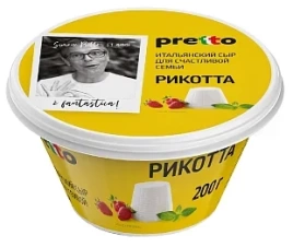 Сыр Рикотта 45% 200г стакан
