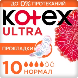 Прокладки Ультра Нормал сетка 10шт Kotex