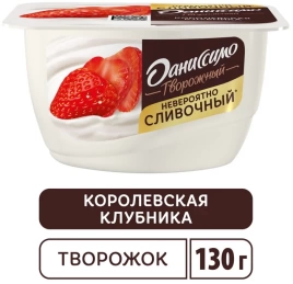 Даниссимо Творож 5.6% Клубника 130г ст