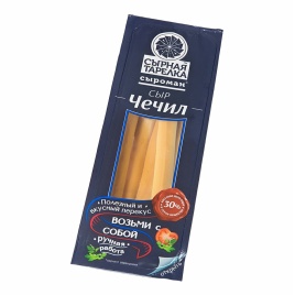 Сыр Чечил Палочки копчный 30% 100г