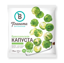 Капуста Брюссельская 400г
