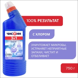 Чистин Санитарный 3в1 д/сантехн хлор 750г