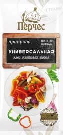 Универсальная 15г
